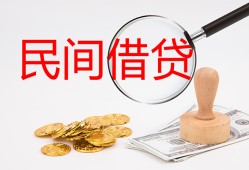 深圳快速空放-深圳快速私人放款联系方式-深圳快速24小时上门放款