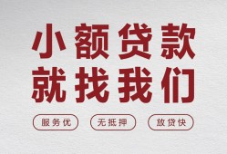 深圳快速私人放水-深圳快速快速小额贷款-深圳快速空放个人借钱