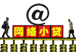 深圳快速贷款私人贷款-深圳快速小额信用贷款-深圳快速私人空放