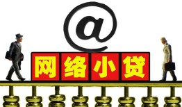 深圳快速贷款私人贷款-深圳快速小额信用贷款-深圳快速私人空放