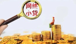 深圳快速空放-深圳快速民间借贷私人放款-深圳快速无抵押贷款