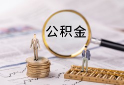 深圳快速民间借贷网-深圳快速借钱小贷-深圳快速急需借钱可以找我
