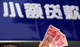 深圳快速短借当天借钱-深圳快速无抵押私人贷款-深圳快速借私借