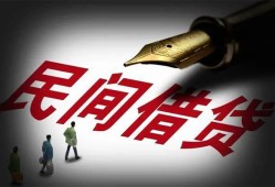 深圳快速私借空放不考察-深圳快速正规小额贷款-深圳快速短借私借空放