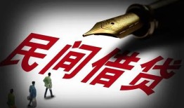 深圳快速民间借贷无视黑白-深圳快速小额贷款贷款-深圳快速哪里可以信用贷款