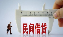 深圳快速借钱当天放款-深圳快速私借空放不考察-深圳快速个人贷款小额贷款