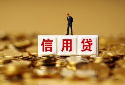 深圳快速哪里可以民间借贷-深圳快速私人借钱当天拿钱-深圳快速贷款联系电话