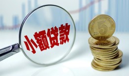 深圳快速正规短借-深圳快速民间借贷无视黑白-深圳快速身份证办理贷款