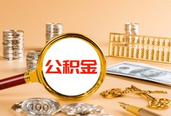 深圳快速私人短借-深圳快速民间借贷-深圳快速个人贷款小额贷款