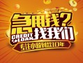 深圳快速个人空放联系方式-深圳快速私借空放当场拿钱-深圳快速哪里可以信用贷款