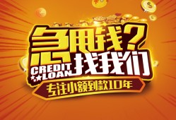 深圳快速个人空放联系方式-深圳快速私借空放当场拿钱-深圳快速哪里可以信用贷款