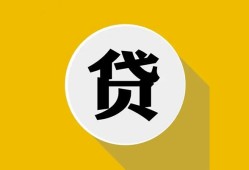 深圳快速私借空放先息后本-深圳快速身份证小额贷款-深圳快速个人短借