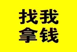 深圳快速私人借钱电话-深圳快速地区公积金信用贷款-深圳快速短拆垫资
