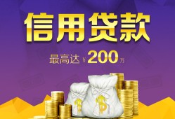 深圳快速应急贷款-深圳快速短期空放小额贷款-深圳快速个人空放