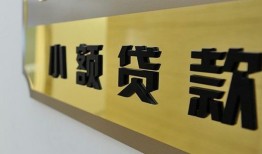 深圳快速私借上门放款-深圳快速身份证抵押贷款-深圳快速无抵押私借空放