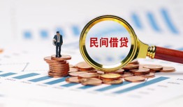 深圳快速私人借钱当天拿钱-深圳快速小额贷款-深圳快速民间借贷当天下款
