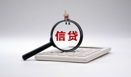 深圳快速社保信用贷款-深圳快速身份证办理贷款-深圳快速借贷个人