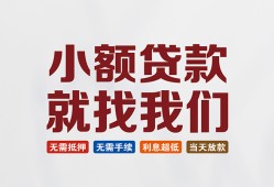 深圳快速短借急用钱-深圳快速个人信用贷款-深圳快速身份证小额贷款