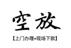 深圳快速个人身份证借私借-深圳快速个人借贷不查征信-深圳快速个人借钱电话