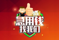 深圳快速个人借贷-深圳快速贷款当天放款-深圳快速私人空放二次私借