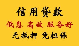 深圳快速用身份证借私借-深圳快速哪里可以私人借款-深圳快速空借放款