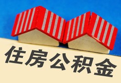 深圳快速民间大额借贷-深圳快速民间借贷无视黑白-深圳快速民间短借