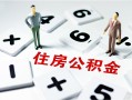 深圳快速私人装修贷款-深圳快速个人借钱电话-深圳快速私人身份证借私借