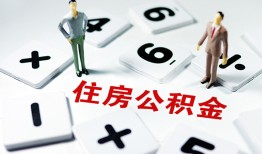 深圳快速私人装修贷款-深圳快速个人借钱电话-深圳快速私人身份证借私借