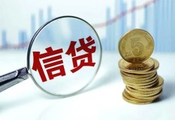深圳快速民间短期私借借款-深圳快速小额贷款不查征信-深圳快速抵押短借