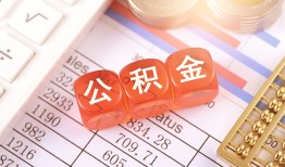 深圳快速空放贷款-深圳快速个人私借-深圳快速小额无抵押贷款