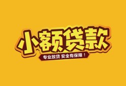 深圳快速私人借贷款-深圳快速小额空放-深圳快速私人空放联系方式
