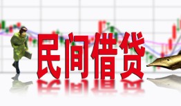 深圳快速私借空放短借-深圳快速身份证小额贷款-深圳快速民间小额借贷