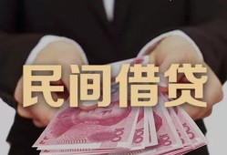 深圳快速私借空放-深圳快速正规个人借贷-深圳快速信用贷款哪家好