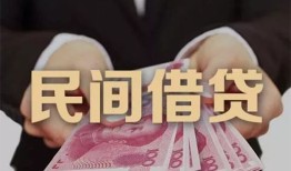 深圳快速私借空放-深圳快速正规个人借贷-深圳快速信用贷款哪家好