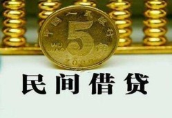 深圳快速信用贷款-深圳快速小额贷款-深圳快速民间借贷无抵押