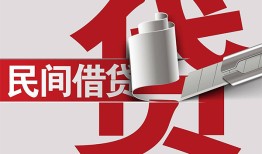 深圳快速急需借钱可以找我-深圳快速个人身份证贷款-深圳快速私借贷