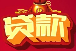 深圳快速个人贷款小额贷款-深圳快速个人消费贷款-深圳快速私人身份证贷款