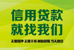 深圳快速借钱网-深圳快速贷款私人贷款-深圳快速私借空放先息后本