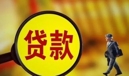 深圳快速信用贷款办理-深圳快速小额私人借贷-深圳快速借钱