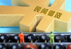 深圳快速民间短借-深圳快速空放-深圳快速私人借贷