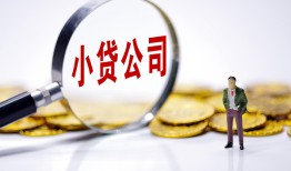 深圳快速私人私借-深圳快速空放贷款-深圳快速私借上门放款