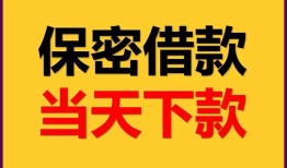 深圳快速空放贷款-深圳快速小额贷款贷款-深圳快速哪里可以信用贷款