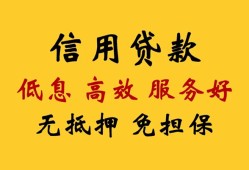 深圳快速空放私人借钱-深圳快速身份证贷款分期-深圳快速私人空放联系方式