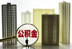 深圳快速民间借贷私人放款-深圳快速个人上门小额贷款-深圳快速空放借钱