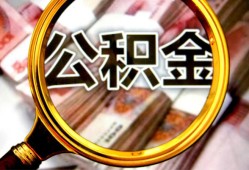 深圳快速用身份证借私借-深圳快速身份证办理贷款-深圳快速贷款信用贷款