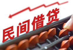 深圳快速空放个人借钱-深圳快速民间借贷无视黑白-深圳快速身份证抵押贷款