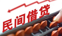 深圳快速空放个人借钱-深圳快速民间借贷无视黑白-深圳快速身份证抵押贷款