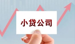深圳快速哪里有私人借贷-深圳快速贷款当天放款-深圳快速民间小额借贷