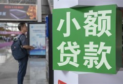 深圳快速大额短借-深圳快速空放借款-深圳快速贷款私借空放