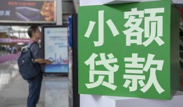 深圳快速大额短借-深圳快速空放借款-深圳快速贷款私借空放